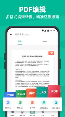 警惕網(wǎng)絡(luò)陷阱 以“破解版”為名的安全風(fēng)險